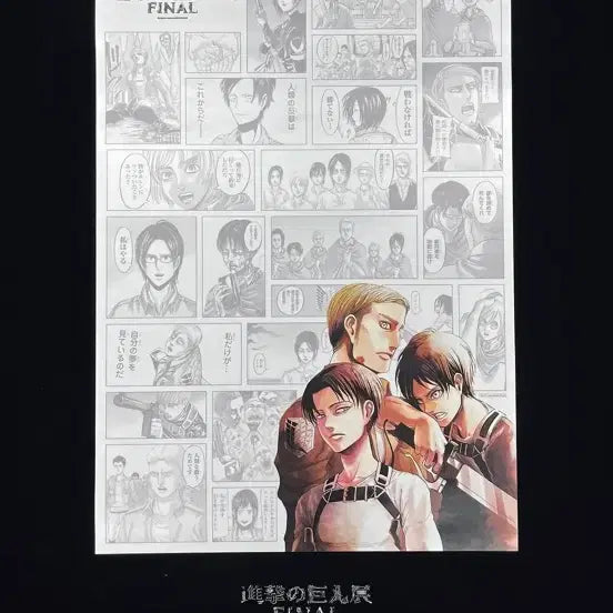 [BUNJANG] Attack on Titan Exhibition Special Benefit B2 Poster (Sealed) / (미개봉) 진격거 전시회 스페셜 특전 B2 포스터