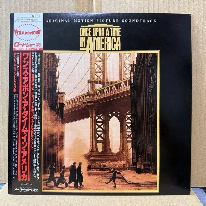 [BUNJANG] Ennio Morricone Once Upon A Time In America O.S.T. Japanese Original LP Record / (일본 LP) Once Upon A Time In America 초반