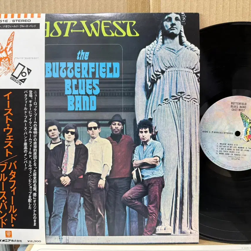 [BUNJANG] The Butterfield Blues Band East-West Japanese Original LP (First Press) / (일본 LP) The Butterfield Blues Band 초반