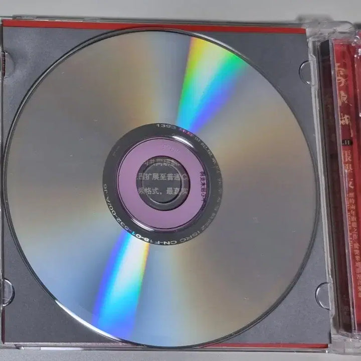 [BUNJANG] Jang Hak-woo Seolrangho (Opened 2CD) / 장학우 - 설랑호 (개봉 2CD)