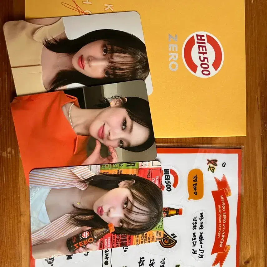 [BUNJANG] aespa Karina Vita 500 Photocard / 카리나 비타500 2차