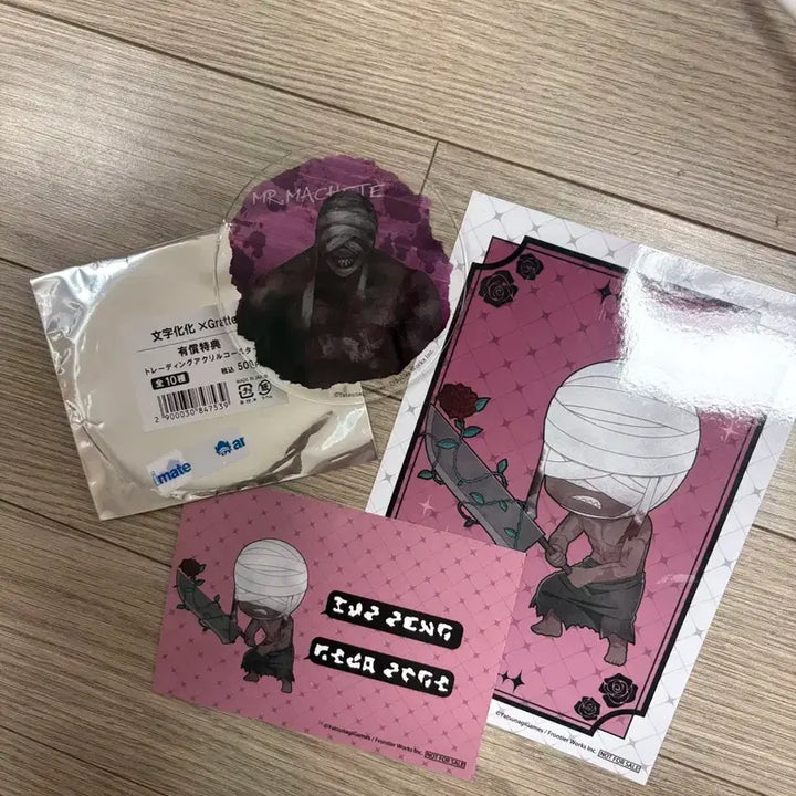 [BUNJANG] Homies Cipher Machete Grate + Cafe POB Bundle Set / 호미사이퍼 마체테 그라테+카페 특전 일괄