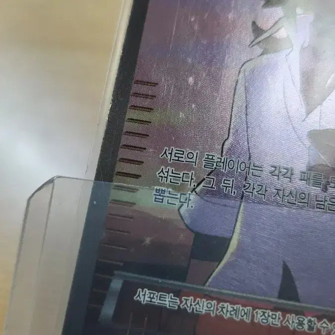 [BUNJANG] Pokemon Trading Card N XY / 포켓몬카드 트레이너 N XY
