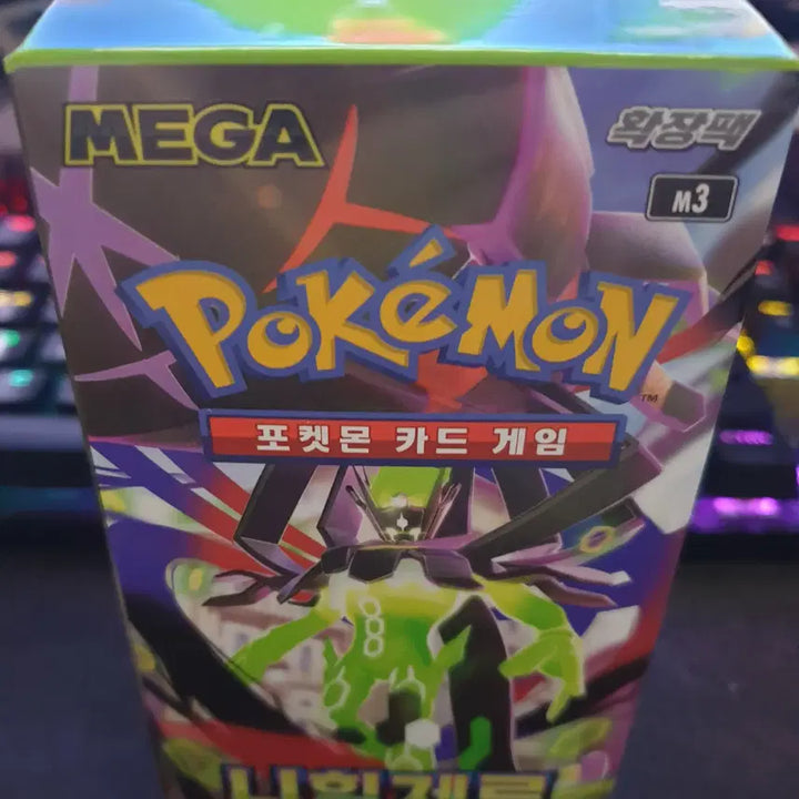 [BUNJANG] Pokemon Card Nihil Zero 1 Box / 포켓몬카드 니힐제로 1박스팝니다 슈링크x