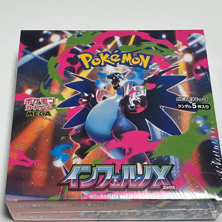 [BUNJANG] Pokemon Card Inferno x Japanese Version Sealed Bundle Set / 포켓몬 카드 인페르노x 일판 정품 슈링크o