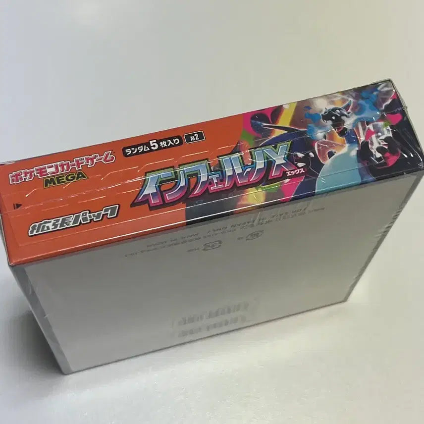 [BUNJANG] Pokemon Card Inferno x Japanese Version Sealed Bundle Set / 포켓몬 카드 인페르노x 일판 정품 슈링크o