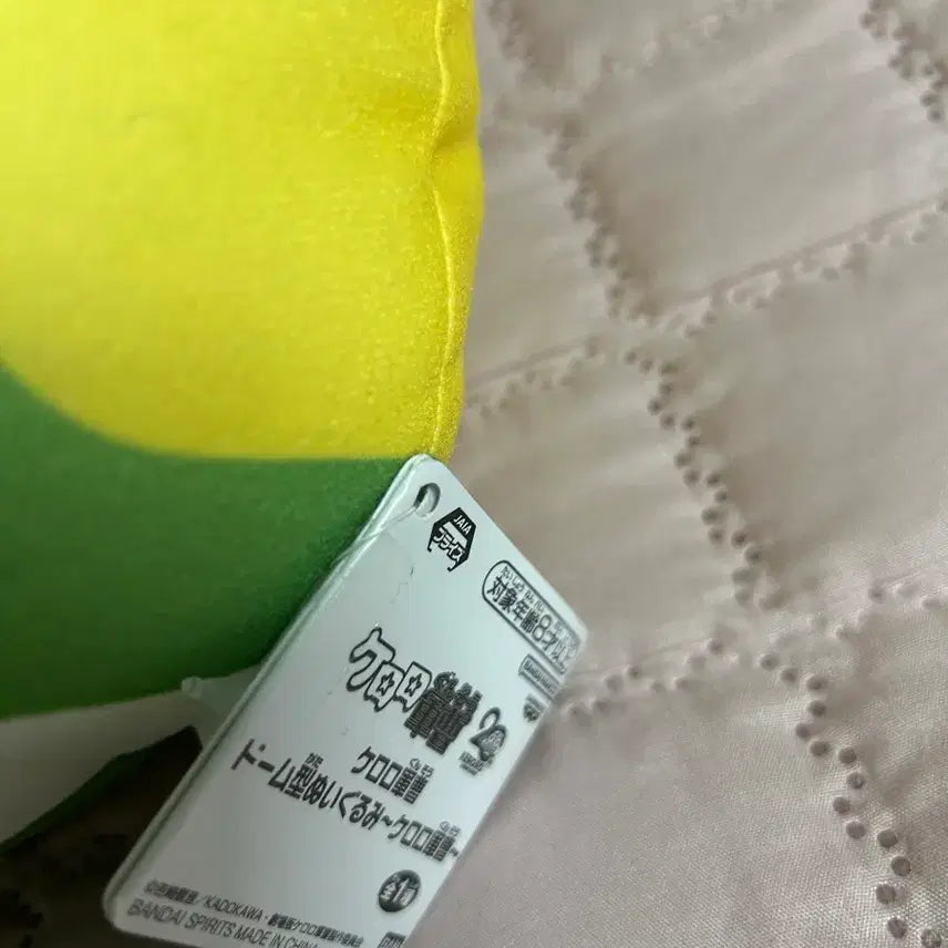 [BUNJANG] Keroro Dome-Type Plush Set / 케로로 돔형 인형 일괄 양도