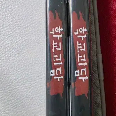 [SOLD OUT] 학교괴담 비공식 dvd 1~20편 완결