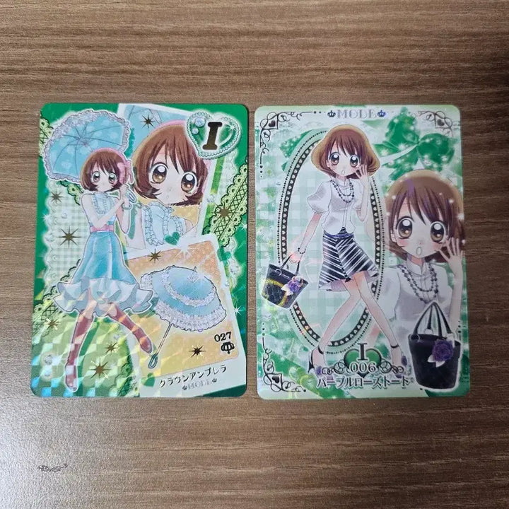 [BUNJANG] Perfect Leader Card / 완소 퍼펙트 반장 카드 장 당 판매합니다