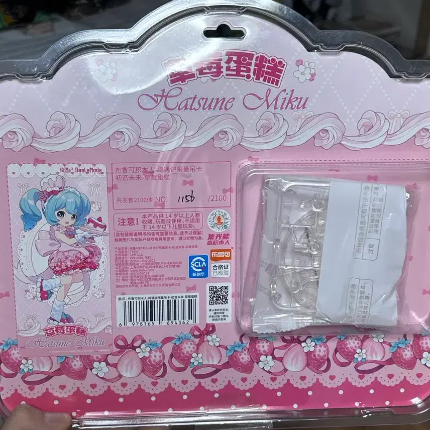 [SOLD OUT] (개봉품) 블로키 딸기케이크 미쿠