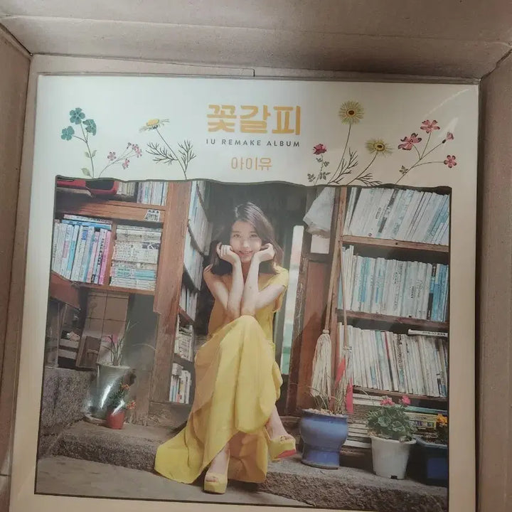 [BUNJANG] IU "Flower Bookmark" Remake Album LP / 택포21) 아이유 꽃갈피 리메이크 앨범 LP