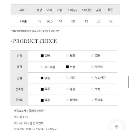 [BUNJANG] Cropped Jacket / 에이블리 자켓