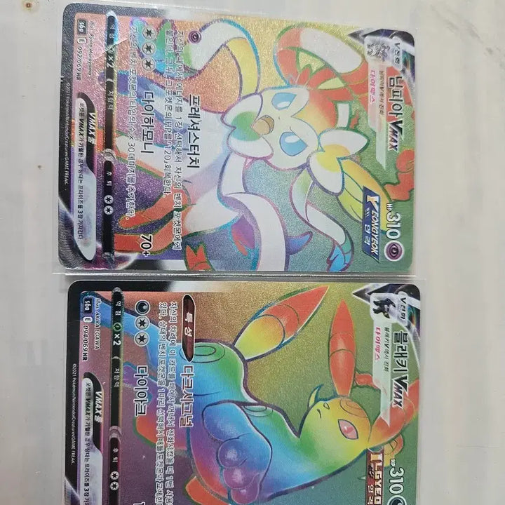 [BUNJANG] Pokemon Card Bundle Set - Umbreon HR, Espeon HR / (포켓몬카드)블래키,HR님피아 HR일괄 판매(블S급,님A급)