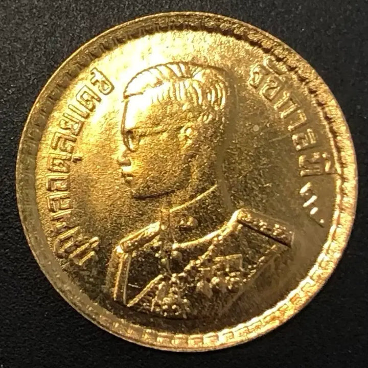 [BUNJANG] Thailand 25 Satang Coin (2004) / 태국 25사탕 동전 w2206