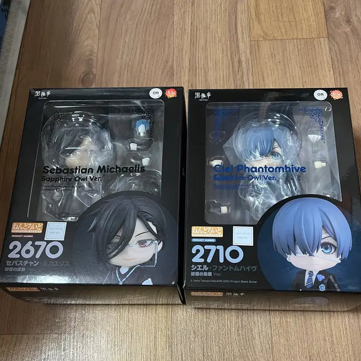 [BUNJANG] Black Butler Nendoroid Sebastian &amp; Ciel Bundle Set (Sealed) / 흑집사 넨도로이드 세바스찬+시엘 일괄판매