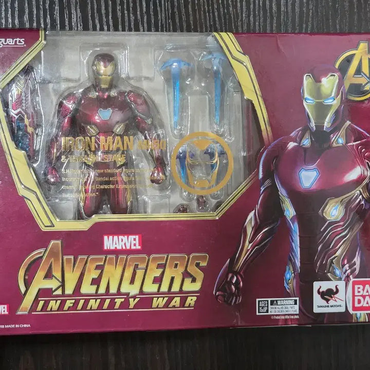 [BUNJANG] Bandai S.H.Figuarts Iron Man Mark 50 with Stand Set / shf 아이언맨 마크50 스탠드 합본 (7/5까지 30000원에 판매)