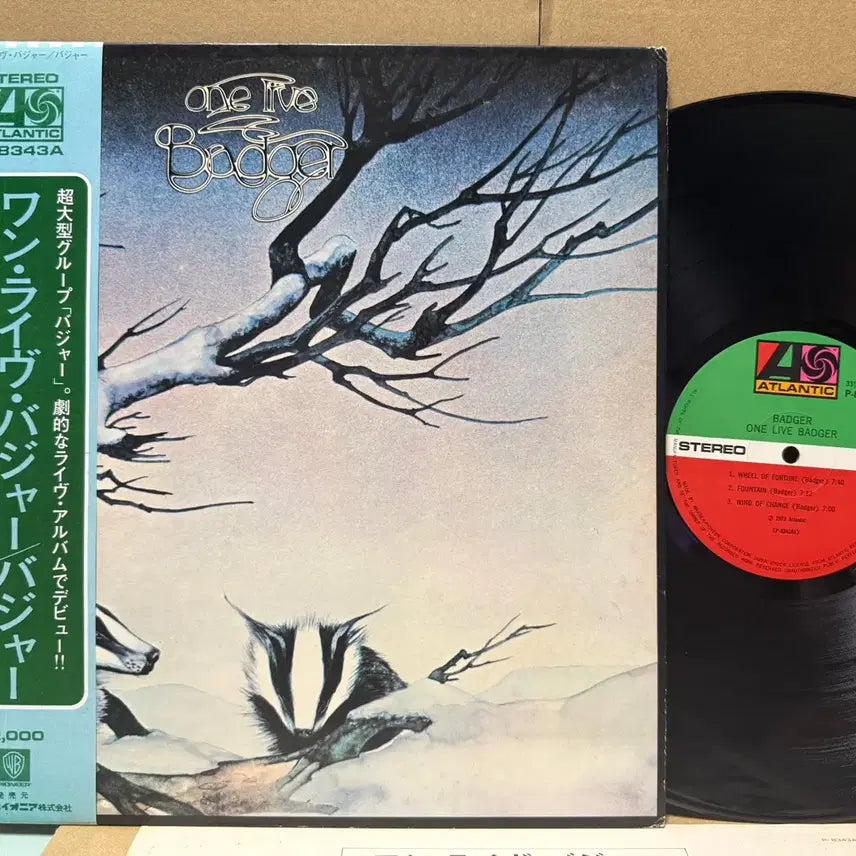 [BUNJANG] Badger One Live Badger 1973 LP Original Pressing with Obi &amp; Insert / (일본 LP) Badger - 1973년 초반, 희귀 팝업 커버
