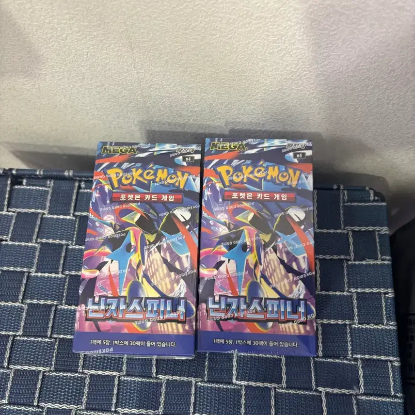 [BUNJANG] Ninja Spinner 2-Box Bundle / 닌자스피너 2박스
