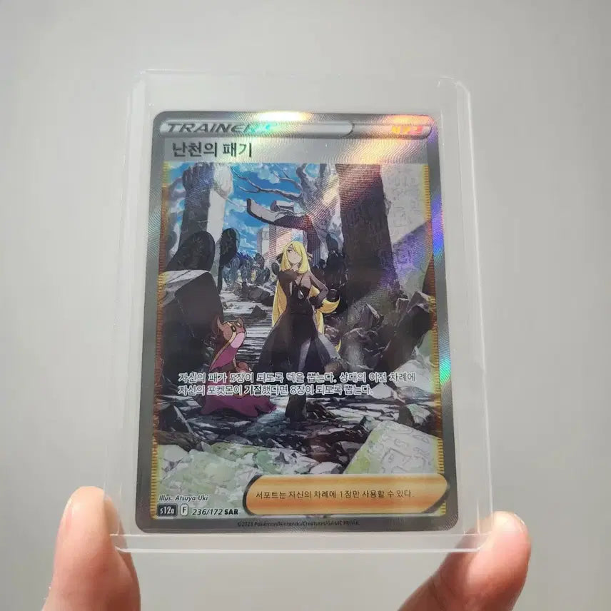 [BUNJANG] Pokemon Card N&