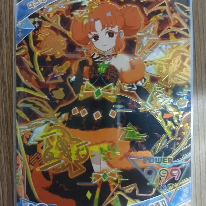 [SOLD OUT] 아이프리 다크 콰르텟 스타 스타리 네온 오렌지 다크 링링 판매합니다
