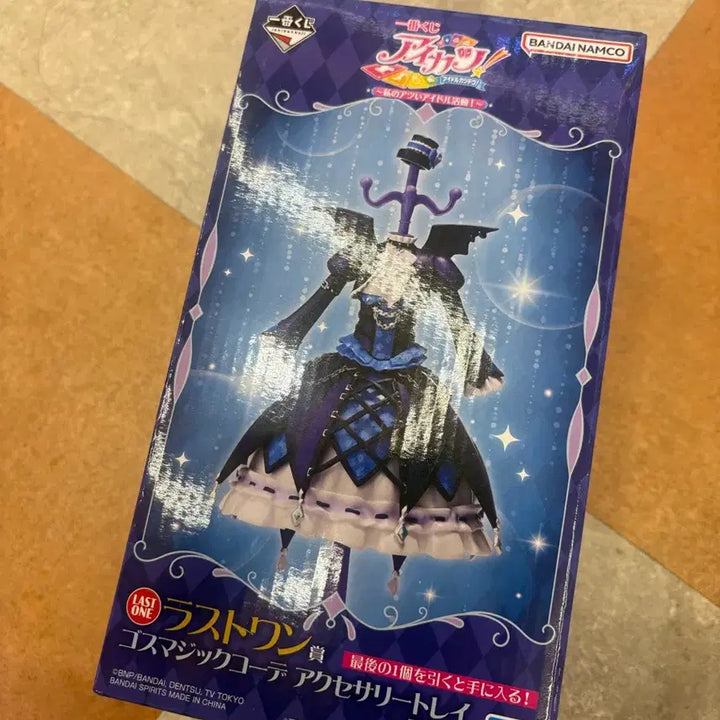 [BUNJANG] Aikatsu! Ichiban Kuji Last One Prize Figure / 미개봉) !!급처!!아이카츠 쿠지 제일복권 라스트원 판매합니다.