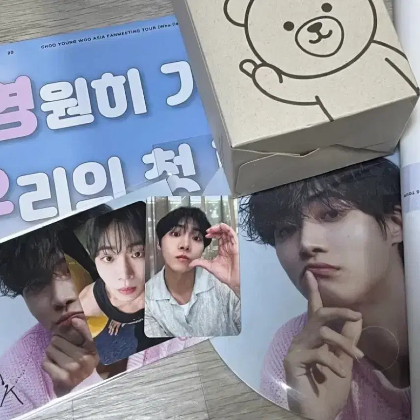 [BUNJANG] Chuyoungwoo WHIZCHU Fan Meeting Fan-Gift Bundle Set / 추영우 후이즈추 팬미팅 역조공 입장 선물