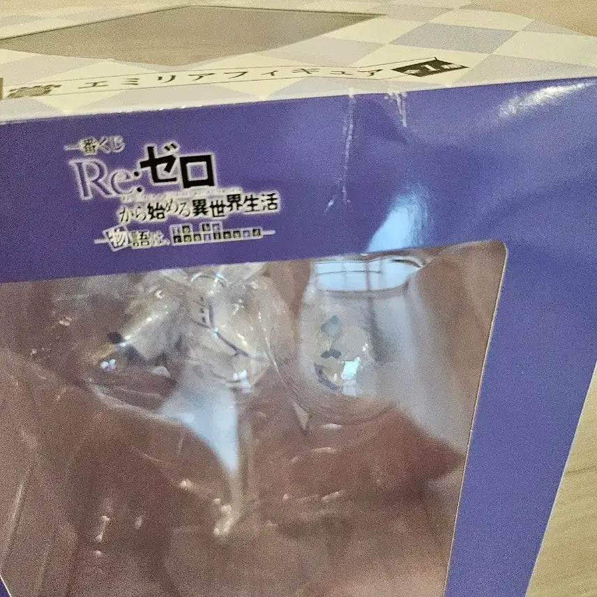 [SOLD OUT] 리제로 에밀리아 제일복권 B상 미개봉 피규어 팝니다