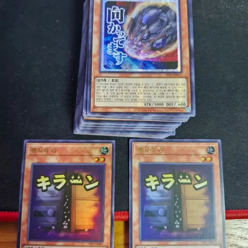 [SOLD OUT] 유희왕 한판 스탬프 에디션 80장 일괄 판매