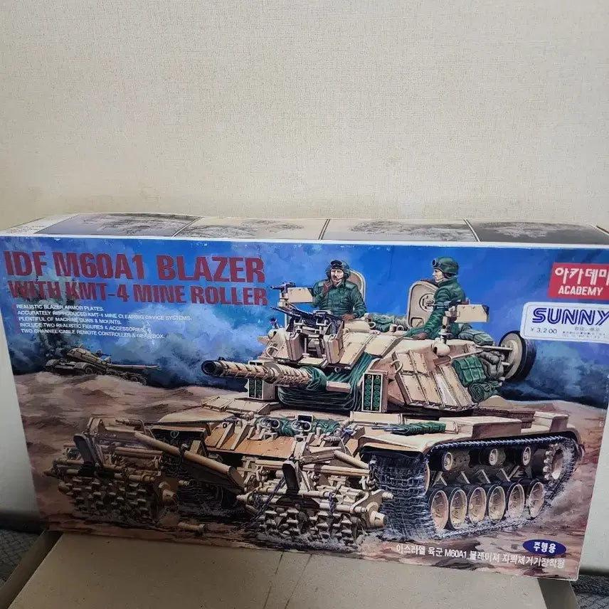 [SOLD OUT] 아카데미 IDF M60A1 블레이져 키트