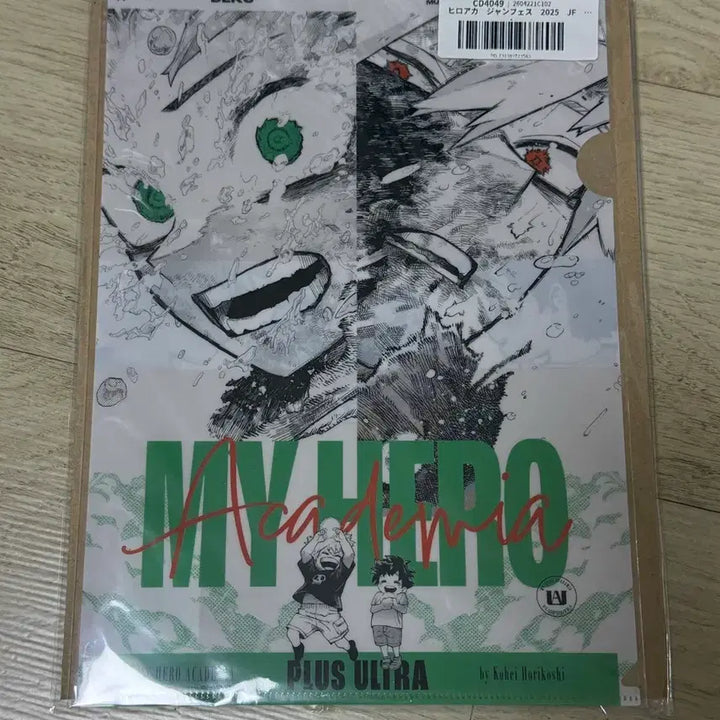 [BUNJANG] My Hero Academia Jump Shop The Beginning Clear File (Sealed) / (미개봉) 나히아 히로아카 점프샵 더비기닝 클리어파일