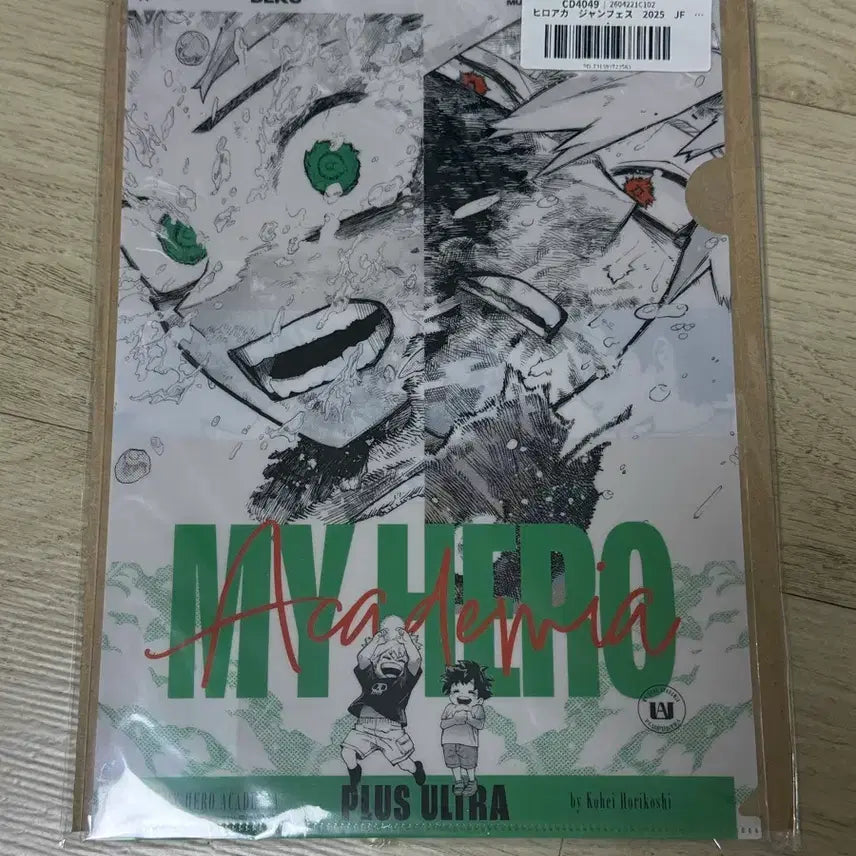 [BUNJANG] My Hero Academia Jump Shop The Beginning Clear File (Sealed) / (미개봉) 나히아 히로아카 점프샵 더비기닝 클리어파일