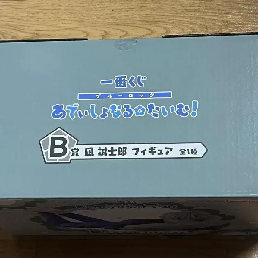 [BUNJANG] Blue Lock Ichiban Kuji Additional Time Prize B Nagito / 블루록 제일복권 추가시간 B상 나기