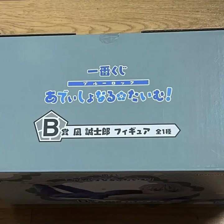 [BUNJANG] Blue Lock Ichiban Kuji Additional Time Prize B Nagito / 블루록 제일복권 추가시간 B상 나기