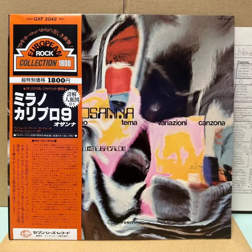 [BUNJANG] Osanna Milano Calibro 9 Original Japanese LP / (일본 LP) Osanna - Milano Calibro 9 초반