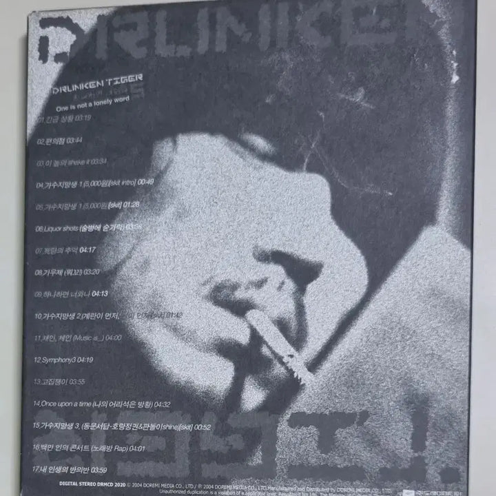 [BUNJANG] Drunken Tiger 5th Album (Unsealed CD) / 드렁큰 타이거 5집 (개봉 CD)