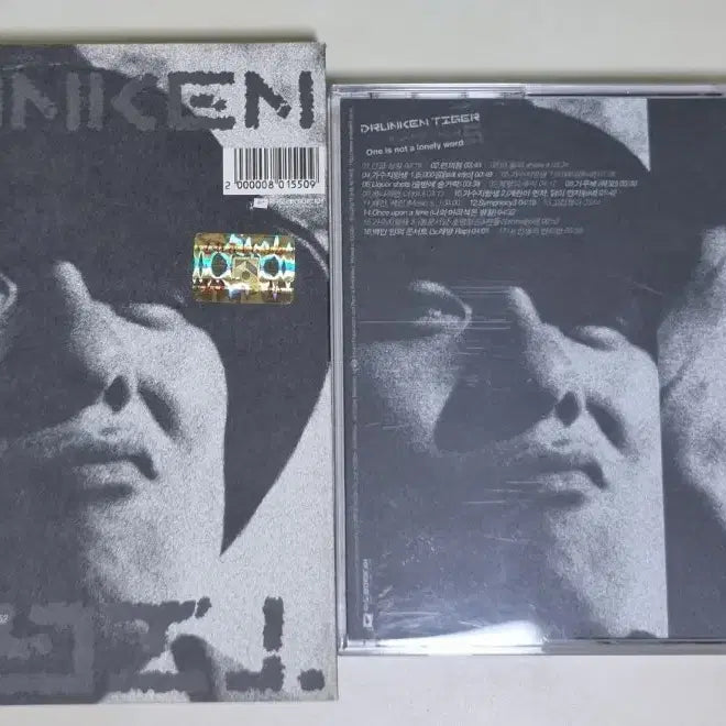 [BUNJANG] Drunken Tiger 5th Album (Unsealed CD) / 드렁큰 타이거 5집 (개봉 CD)