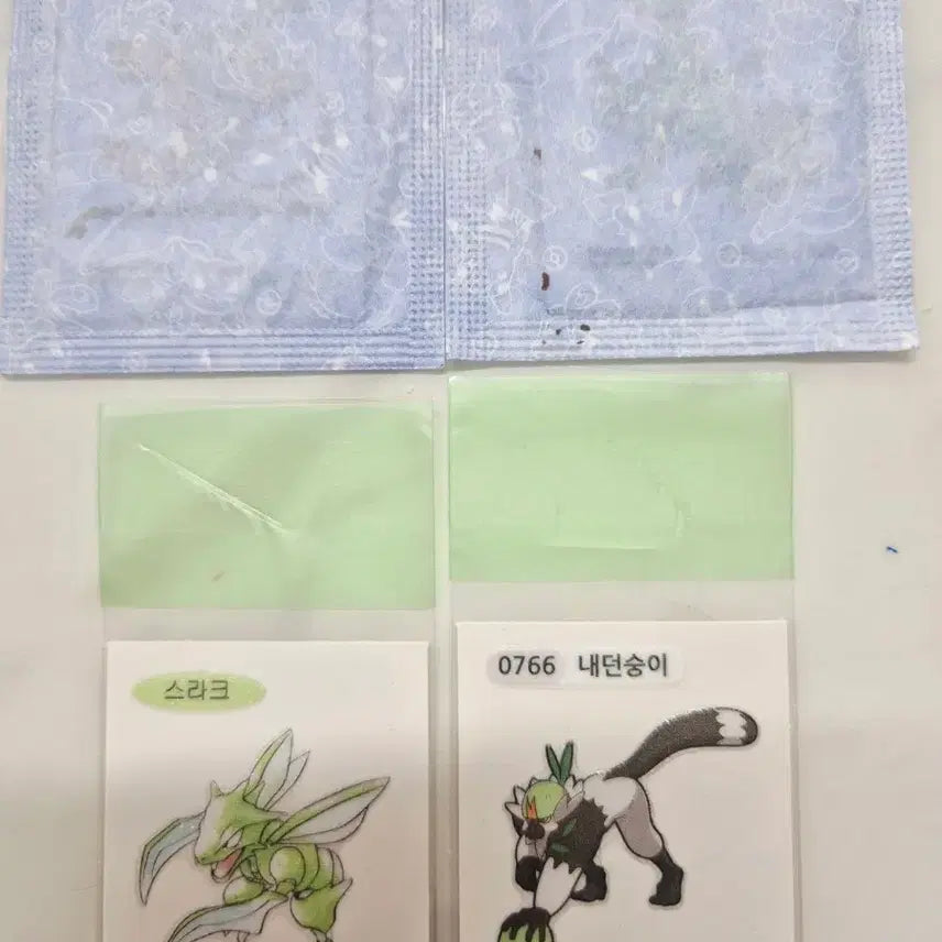 [SOLD OUT] 띠부씰거래