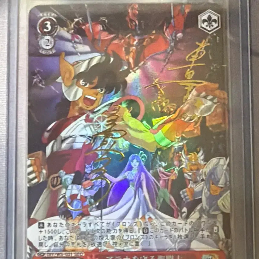 [BUNJANG] Weiss Schwarz Custom Autograph Trading Cards - Various Anime Characters (Sealed) / 바이스 슈발츠 사인 오리카 (개별/일괄) 청돼 오등분 봇치 비스크돌 등