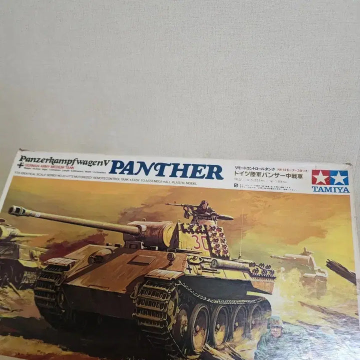 [SOLD OUT] 타미야 1/35 독일 육군 판터 중전차 프라모델