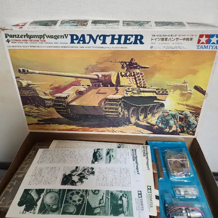 [SOLD OUT] 타미야 1/35 독일 육군 판터 중전차 프라모델