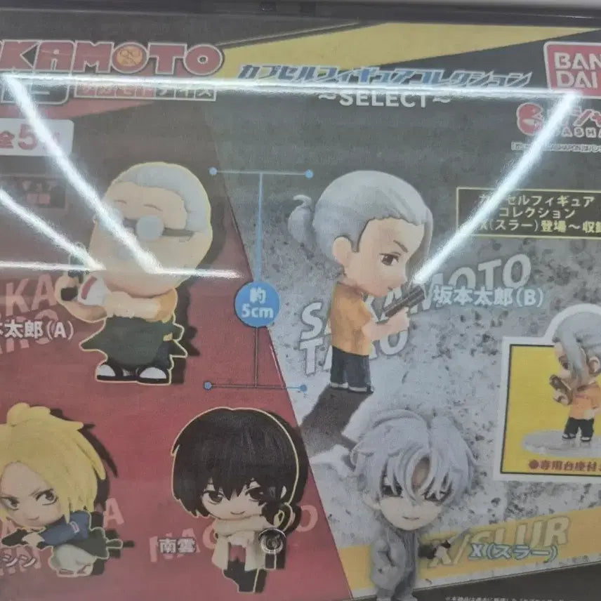 [BUNJANG] Sakamoto Days Figure Collection Set (5 Figures) / SAKAMOTO DAYS 피규어 컬렉션 5종 1세트