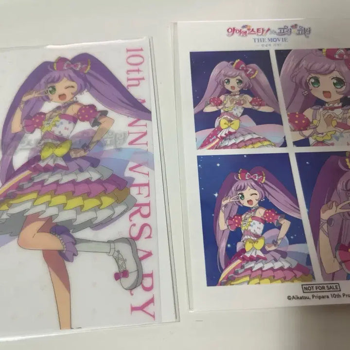 [BUNJANG] PriPara x Aikatsu! The Movie Miracle of Meeting Special Edition Lala / 아이엠스타 X 프리파라 더무비 만남의 기적 특전 라라