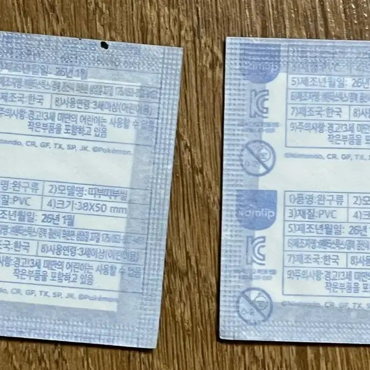 [BUNJANG] Pokemon Marill Sticker / 포켓몬 마릴리 띠부씰 판매해요