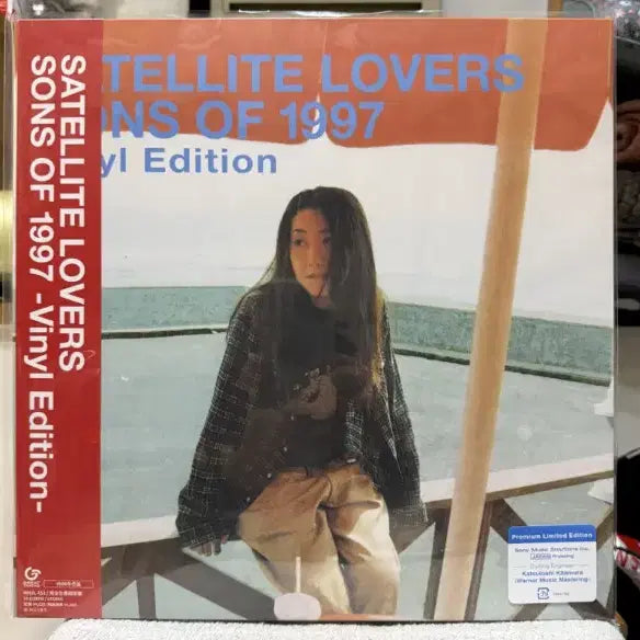 [BUNJANG] Satellite Lovers Sons Of 1997 Japanese Limited Edition LP (Sealed) / (미개봉 일본LP) Satellite Lovers, Son Of 1997