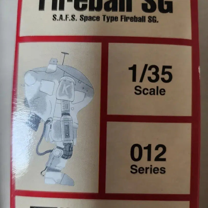 [BUNJANG] Ma.K. Fireball SG 1/35 Scale Model Kit Series 012 / Ma.K. 파이어볼 SG 1/35 스케일 012 시리즈