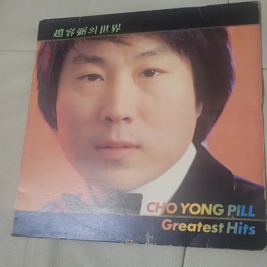 [BUNJANG] Cho Yong-pil World LP / 조용필의 세계 lp