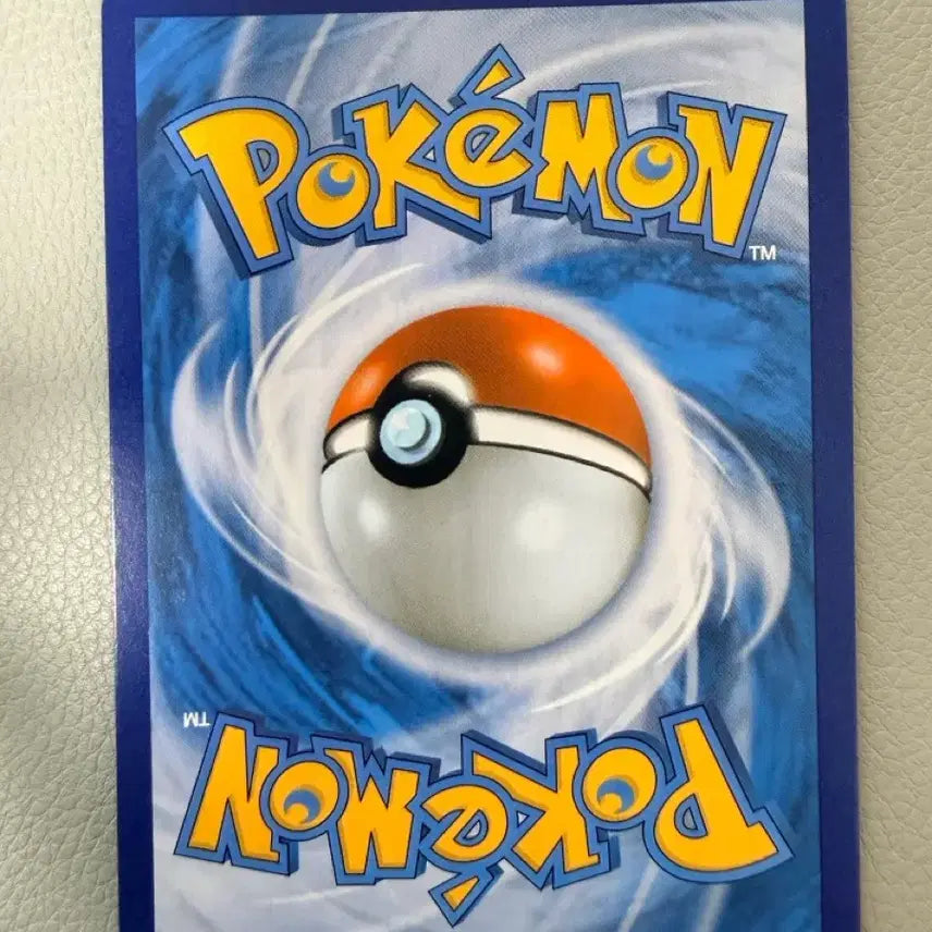 [BUNJANG] Pokemon Card VMAX Climax Makuhita s8b 261/184 SR / 포켓몬 카드 VMAX 클라이맥스 마쿠와 s8b 261/184 SR