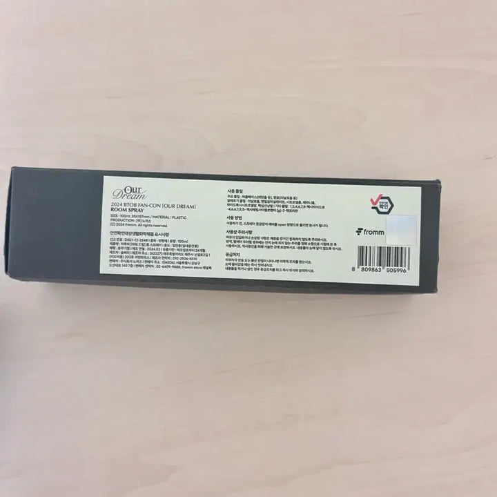 [BUNJANG] BTOB Our Dream Concert Merchandise Room Spray / 비투비 our dream MD 룸스프레이