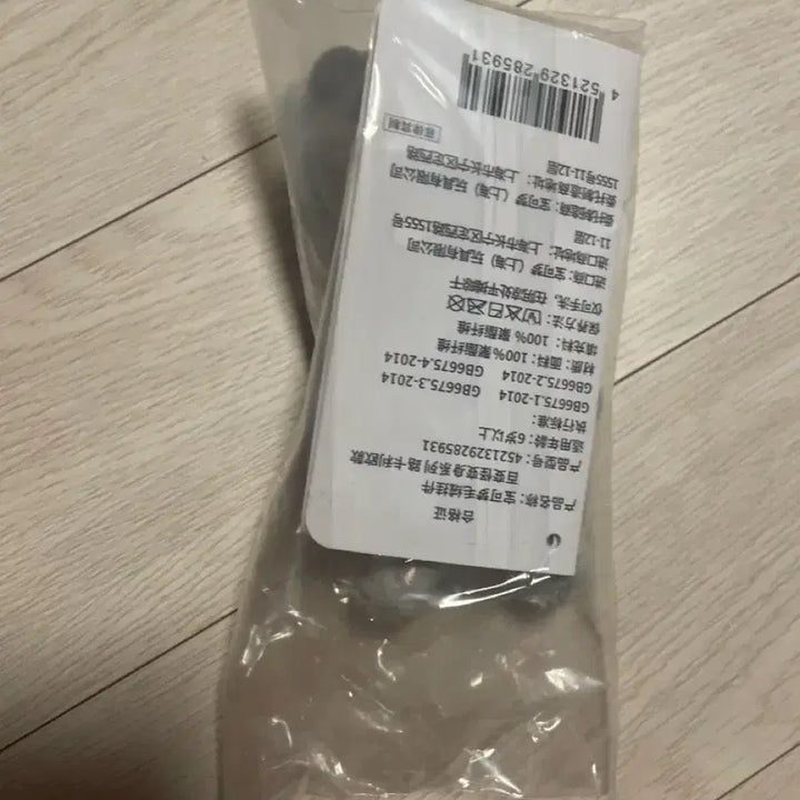 [BUNJANG] Pokemon Metamon Lucario Plush Keychain / 포켓몬 변신메타몽 루카리오 인형 키링