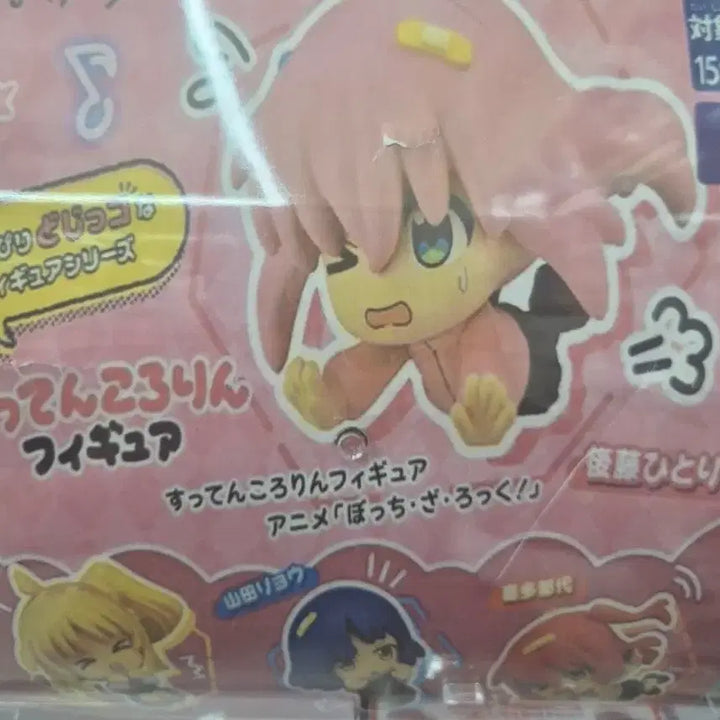 [BUNJANG] Bocchi the Rock! Figure Set (4 Types) / 장르: 봇치 더 록! 피규어 4종 1세트